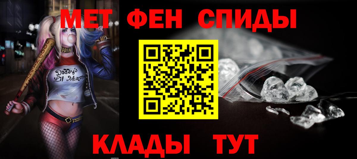 Amphetamine  Амфетамин Розовый  Вход с VPN  Старая Русса 
