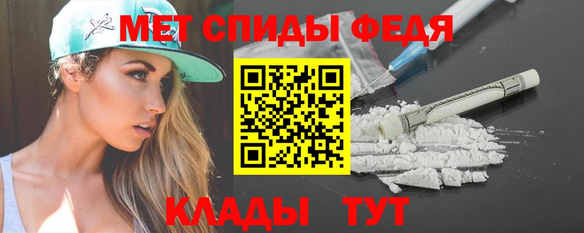 Amphetamine Premium Старая Русса