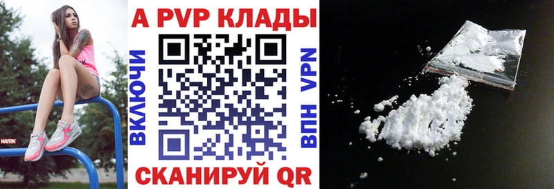 Alfa_PVP СК КРИС  Старая Русса 