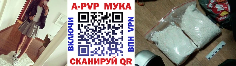 APVP СК Старая Русса