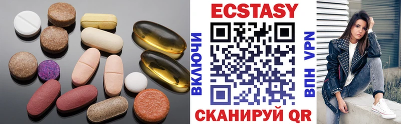 магазин продажи наркотиков  Старая Русса  ЭКСТАЗИ ешки 