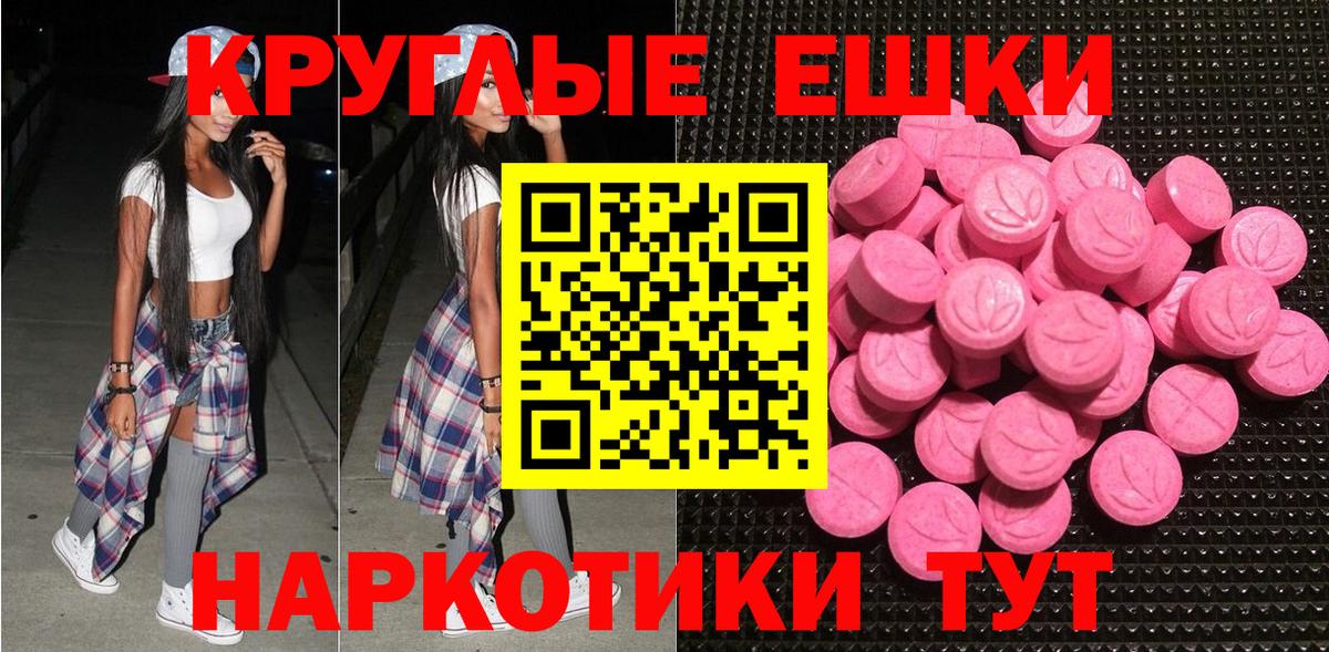 ЭКСТАЗИ Cube Старая Русса