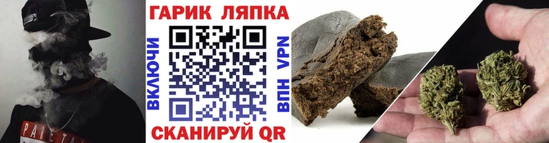 Гашиш Cannabis Старая Русса
