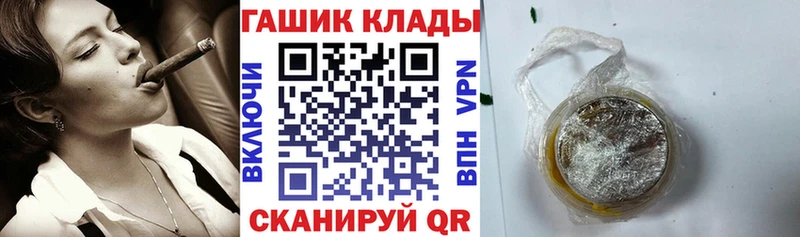 OMG ТОР  Старая Русса  Гашиш 40% ТГК  как найти наркотики 