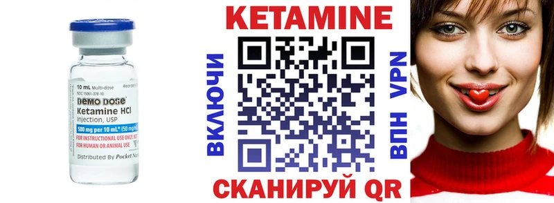 КЕТАМИН ketamine  где продают   Старая Русса 