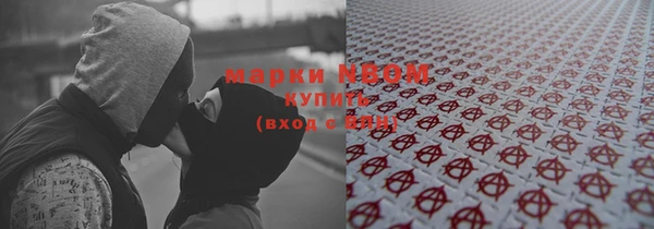mdpv Куйбышев