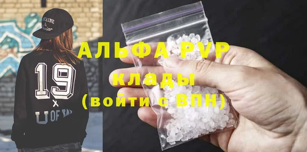mdpv Куйбышев