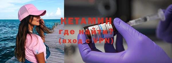 мефедрон Кукмор