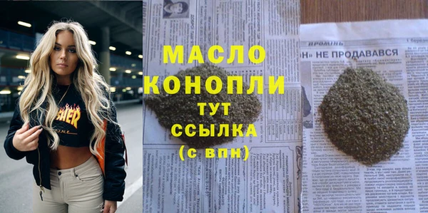 мефедрон Кукмор