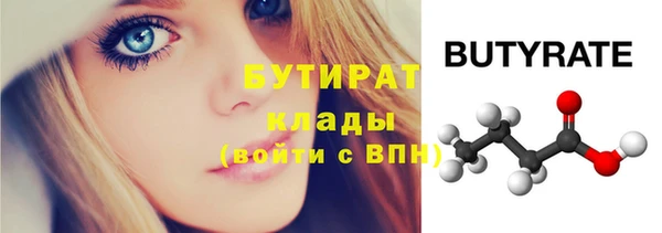 PSILOCYBIN Кулебаки