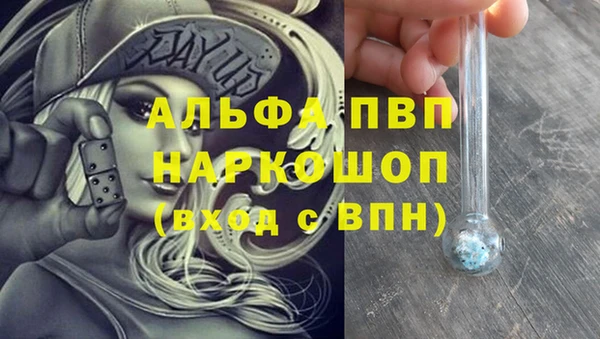 мефедрон Кукмор
