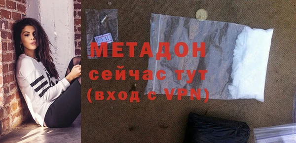 mdpv Куйбышев