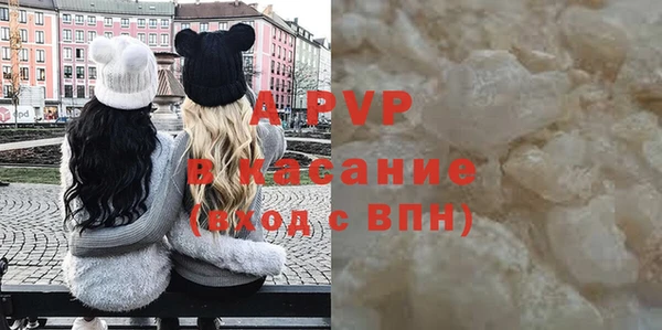 mdpv Куйбышев