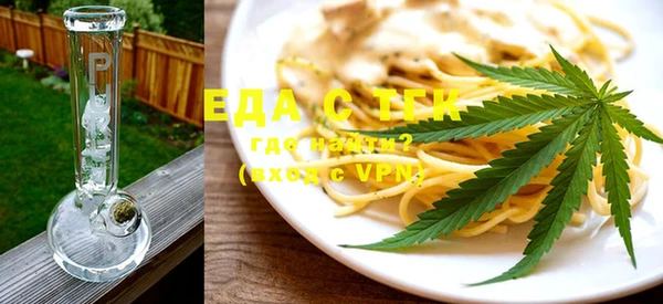 мефедрон Кукмор