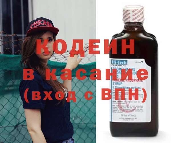 мефедрон Кукмор