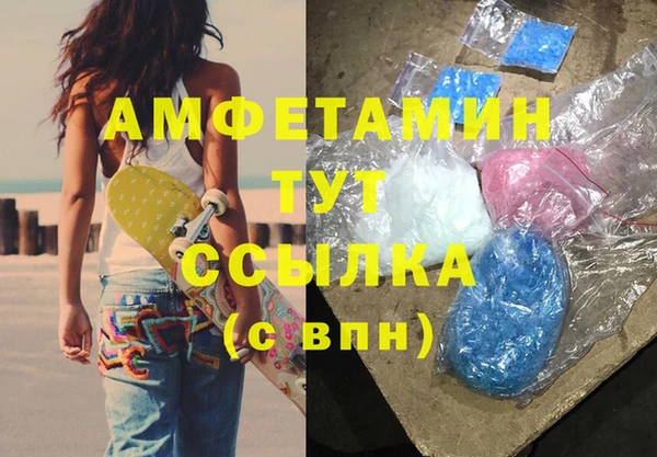 мефедрон Кукмор