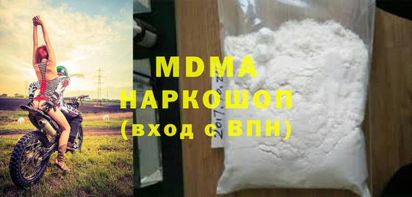 mdpv Куйбышев