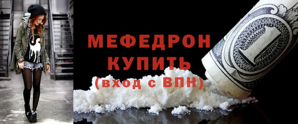 mdpv Куйбышев