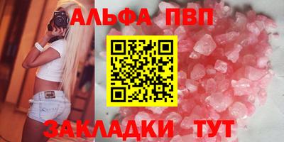 мескалин Анжеро-Судженск