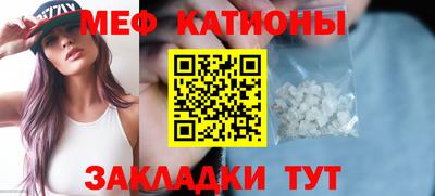 мескалин Анжеро-Судженск
