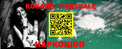мескалин Анжеро-Судженск