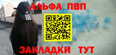 мескалин Анжеро-Судженск