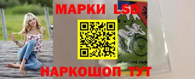 бутират Анапа