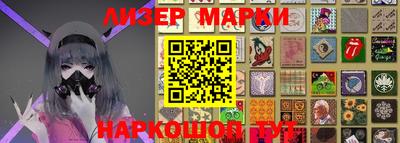 мескалин Анжеро-Судженск