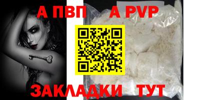 мескалин Анжеро-Судженск