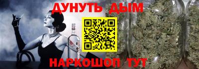 бутират Анапа