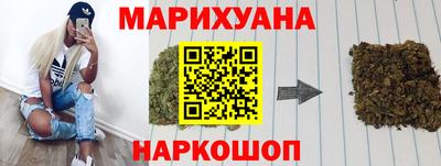 бутират Анапа