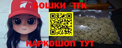 бутират Анапа