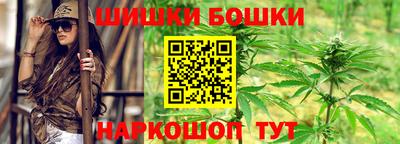 мескалин Анжеро-Судженск