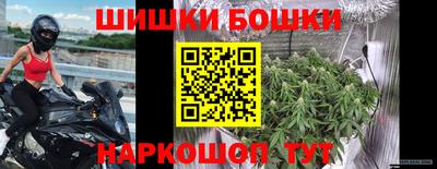 мескалин Анжеро-Судженск