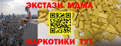 мескалин Анжеро-Судженск
