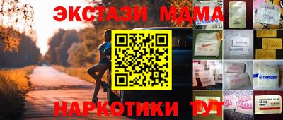 apvp Ангарск