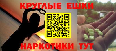 мескалин Анжеро-Судженск