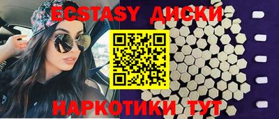 apvp Ангарск