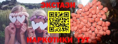 мескалин Анжеро-Судженск