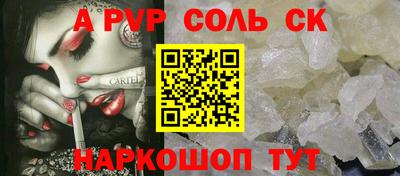 apvp Ангарск