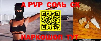 мескалин Анжеро-Судженск