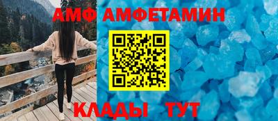 бутират Анапа