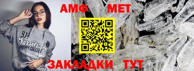 бутират Анапа