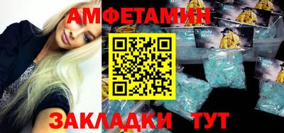 мескалин Анжеро-Судженск