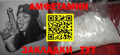 мескалин Анжеро-Судженск