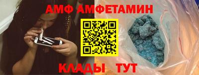бутират Анапа