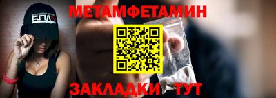 бутират Анапа