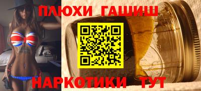 apvp Ангарск