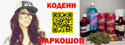 бутират Анапа