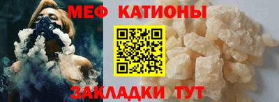 бутират Анапа